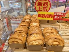 -味多美蛋糕(金顶街店)