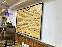 -老街粘食店(宜昌路店)