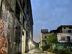 -广州市紫泥堂文化创意园景区