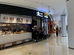 -龙湖南京江北天街