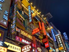 -黄兴南路步行商业街