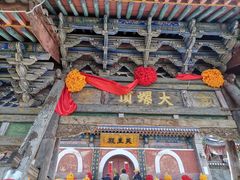 -五台山风景名胜区