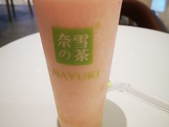 -奈雪的茶(石家庄万象城店)