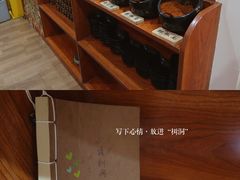 -独食火锅·半米屋台(直营总店)