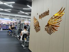 -美航国际健身(北京华联店)