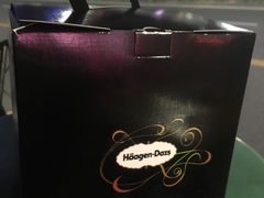 -哈根达斯(皇庭店)
