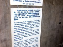-刘公岛北洋海军提督署