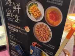 -粤匠·澳门点心粤菜海鲜(澳门半岛店)