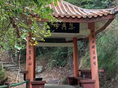 -东南悬空寺方广岩