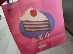 -高力乐面包咖啡厅(西塔店)