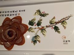 -京味斋·北京烤鸭(华威桥北工大店)