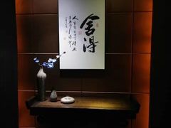 -玉清池足浴按摩(人民大道店)
