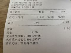-吴苑饼家(延平路店)