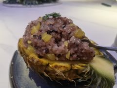 菠萝饭-遇见阿家村云南菜(魏公村店)