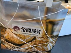 -金凤成祥(西罗园店)