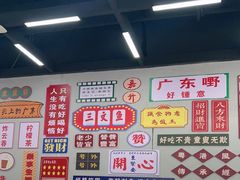 -嘉升大排档(番禺总店)