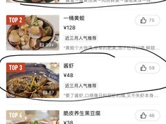 -渔娘渔家丹东海鲜(东直门店)