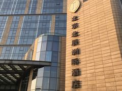 -北辰洲际酒店·IT MAMA意式家味餐厅