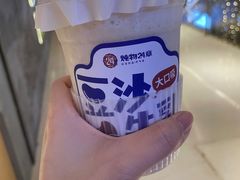 -炖物24章·顺时轻养茶(黄龙店)