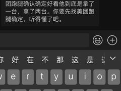 -苹果三星华为小米手机维修点