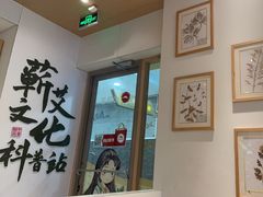 -必胜客(WOW昙华林店)