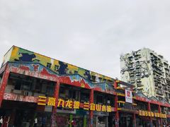 -黄桷坪涂鸦艺术街