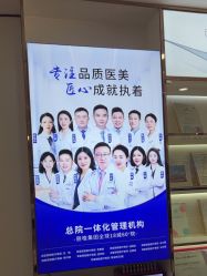 -郑荃丽格医疗美容