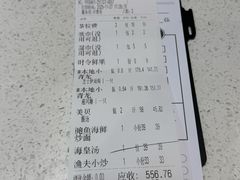 -79号渔船海鲜饭店(华强北店)