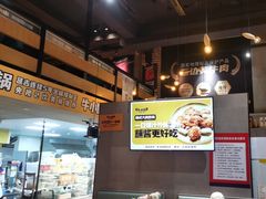 -牛小嫩串串火锅(老国贸总店)