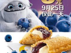 -麦当劳(长江西路得来速店)