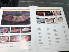 -长嘉·河图火锅(长嘉汇江景旗舰店)