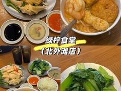 -绿柠食堂(北外滩店)