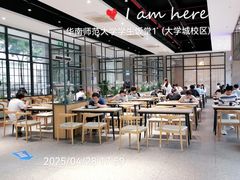 -华南师范大学(广州大学城校区)