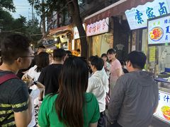 -索家卤汁凉粉店(回民街店)