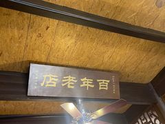 -公和酒店