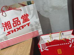 -舜华临武鸭·湖南零食特产(三王街店)