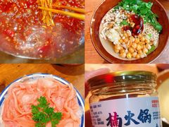 -楠火锅(太古里总店)
