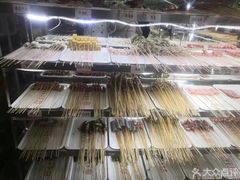 -袁记串串香(人民公园店)