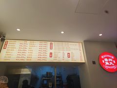 -登兴鱼丸