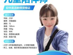 -福田卓悦INTOWN购物中心