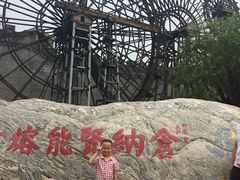 -白鹿仓冰雪海洋世界