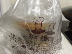 -刘胖子家常菜·蹄花焖藕(中央花园店)