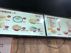 菜单-肥叔锅贴(揽湖苑店)