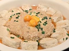 咸蛋黄肉沫臭豆腐-永安鱼庄·镇江菜(东吴路店)