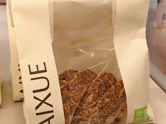 -奈雪的茶(青岛卓悦里INTOWN店)