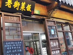 -川沙古镇-停车场