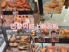-巴黎贝甜(卫清西路店)