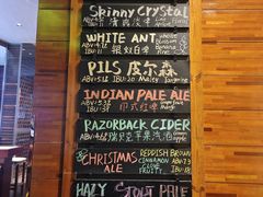 -The BREW·酿餐厅(浦东嘉里大酒店)
