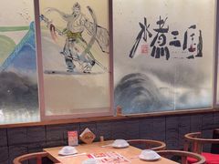 -水煮三国·川鲁江湖菜(香山店)