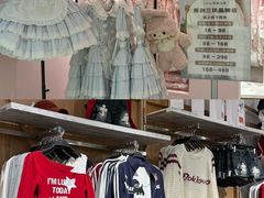 -长沙悦方ID MALL